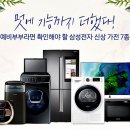 여기소