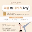 유니필라테스 - 구로구 디지털로 288 | 유니필라테스