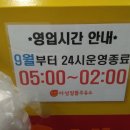 아성주유소 이미지