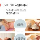 마스터핏 이미지