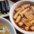 우리할매순대국앞 사거리 이미지