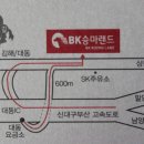 BK승마랜드 이미지
