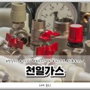 천일석유 네이버블로그