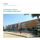 구미스타 이미지