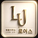 음주운전 면허취소 구제 기간 벌금 기준과 감경을 위한 전략적 행정법률 대응 가이드