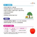 온가족놀이터(럭키박스) 이미지