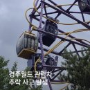 (주)태승 | 와타시와 방학은 이마부터다!