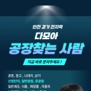 북항자동차공업사 이미지