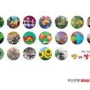 부산은행신창동지점 이미지