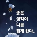 휘영청 달 밝은 밤 이미지