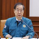 해일축산 이미지