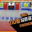 신사1동 34-2 | 서울 서대문구 합기도영무관태권도, 후기, 주차, 가는법