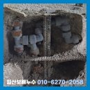 동패로 이미지