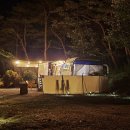 예원캠핑장 | 2025년 가을 전주 캠핑 명소 및 트렌드