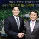 (주)대전신세계 - 10345 | (주)대전신세계