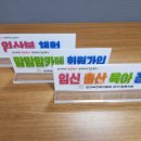 인구보건복지협회대구경북지회 네이버블로그