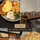 포크챔피언