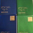 양산시종합관광안내소 이미지