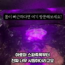 가온안마원 이미지