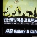 포토랜드 이미지