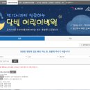 열린연세소아과의원 이미지