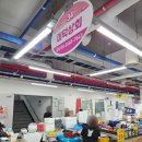 미덕상회 이미지