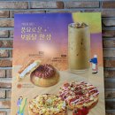 메가MGC커피 강릉유천지구점 | 두메산골 점심 백반 메가커피 유천점 매일..