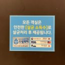 호텔부티크나인 | [화성] 월문온천수가 나오는 일반실 숙박 후기 '나인부티끄호텔'