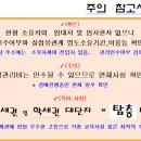 월곶풍림2차아파트(월곶2차풍림아이원) 이미지