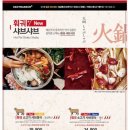 꽃마름 이미지