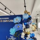 방정환교육지원센터 | 행사 포토존 설치 - 중랑구청 방정환교육지원센터