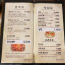 광화문 양갈비 이미지