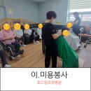 효드림요양병원 이미지