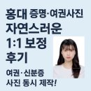 와이피플 | [마포구/동교동] ‘나’인데 더 업그레이드된 사진, 홍대 스튜디오 피플 솔직 후기