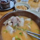 남촌가마솥순대국집 이미지