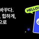 알뜰폰) 핀다이렉트 평생할인 (LG망 전화 무제한/5기가 2970원) / (SK망 전화500분/10기가 1980원) 이미지