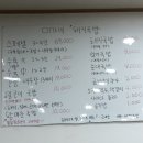 이가네돼지국밥 이미지