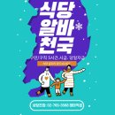동대문직업소개소