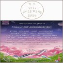 MIN-K | [올림픽공원 88잔디마당] 2026 위버스콘 페스티벌 (서울페스티벌 KPOP공연 KPOP페스티벌 아이돌콘서트)