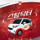 성수세차 이미지