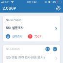 승리테크