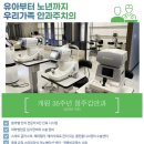 스마일안경 이미지