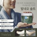 네오스파 이미지