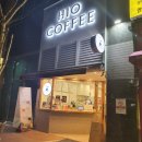 하이오커피신항 | 용원 카페 하이오커피 테이크아웃전문점, 시그니처 메뉴 및 아메리카노 솔직후기 (배민 이벤트 꿀팁 있음)