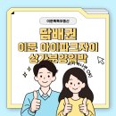 이문수퍼