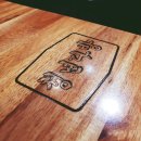 우방다방