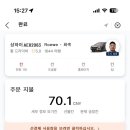 씨유 대동점 | 상하이 여행 4박5일 2일차 지엔빙 우캉맨션 샤오따동 디즈니랜드 메이투안 한식 떡볶이 배달 고덕지도링크