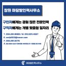 드림인력사무소 이미지