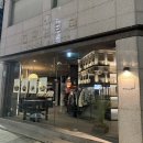 대전 대흥동 데이트하기 좋은 이자카야 술집 미쇼쿠