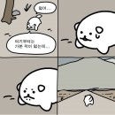 하나슈퍼 | 격랑激浪